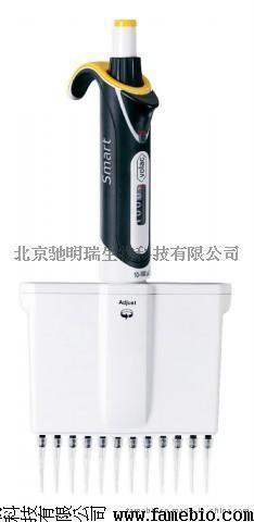 八道可调量程移液器 Research plus, Eppendorf，北京驰明瑞生物