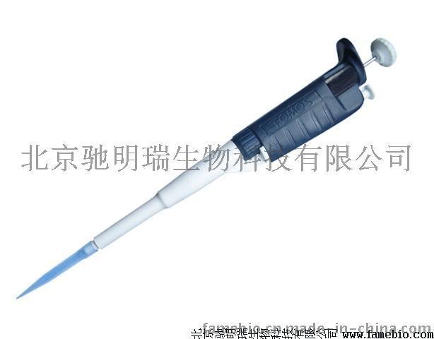 Transferpette-8道可调移液器，brand移液器，北京驰明瑞生物